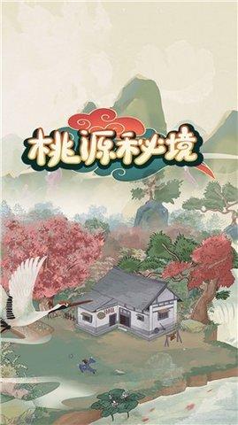 动物帮帮忙保卫家园
