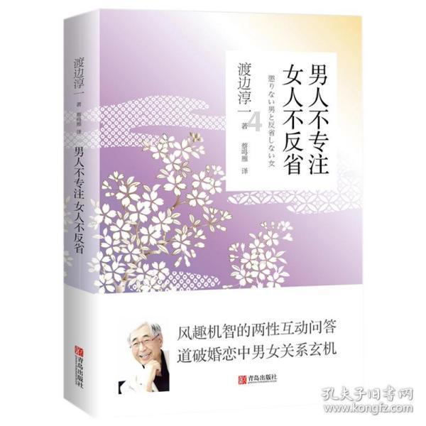模拟火车：新时代